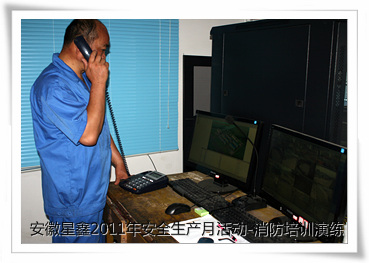 2011갲ȫa(chn)»-ȫ֪RӖݾ-՚ʹøِ-λƼ޹˾