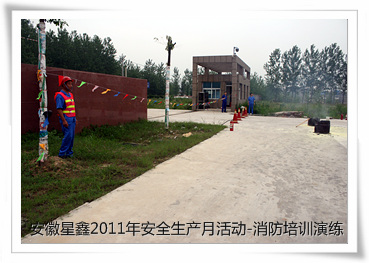 2011갲ȫa(chn)»-ȫ֪RӖݾ-՚ʹøِ-λƼ޹˾