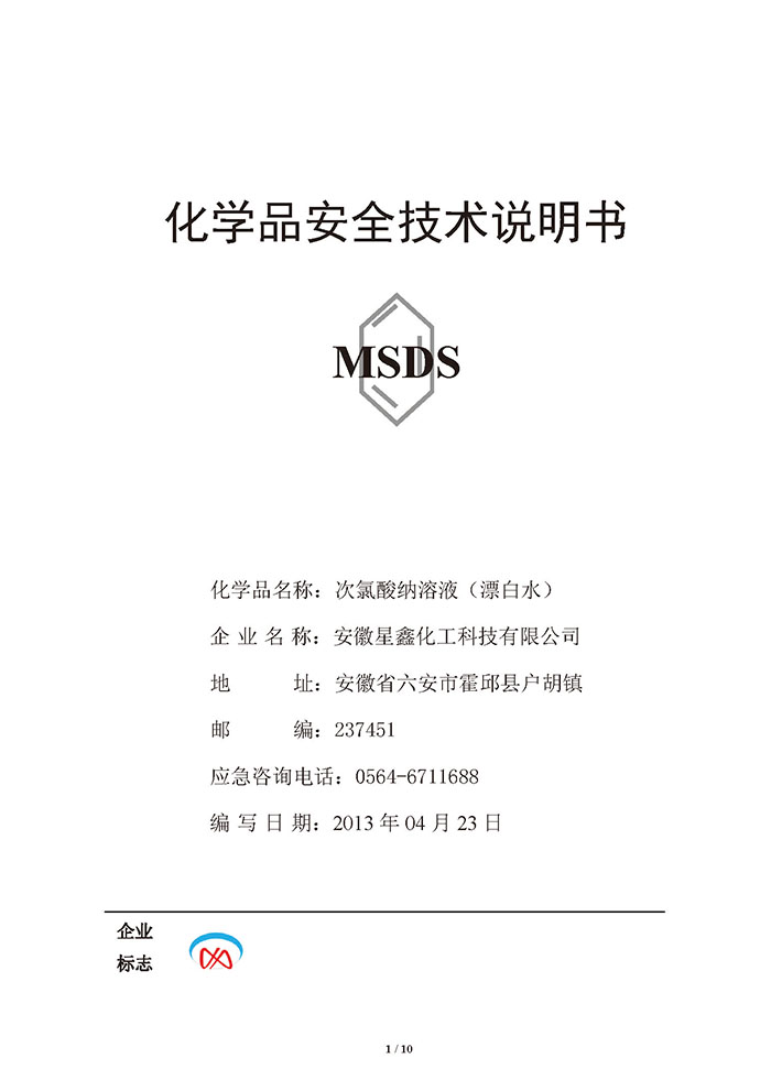 cMSDS ȫg(sh)f ṩd λƼ޹˾