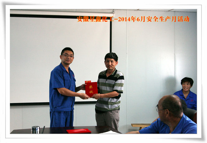 λƼ޹˾-20146°ȫa»- 7Ъ