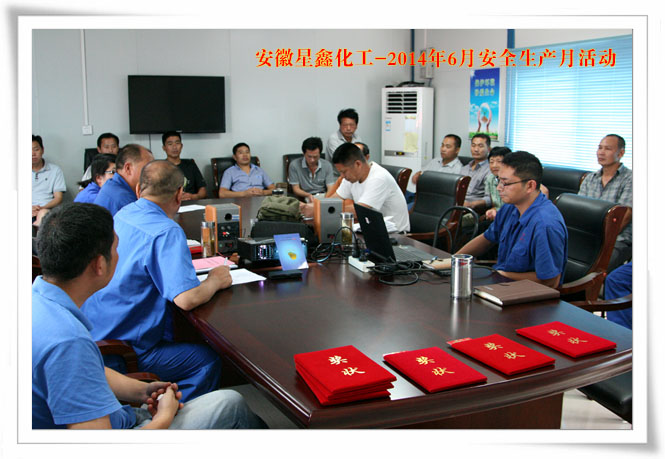 λƼ޹˾-20146°ȫa»-5Ъ