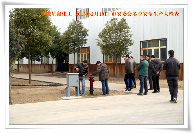 λƼ޹˾-аȫa(chn)ίTI(lng)һЁ˾Mжȫa(chn)z鹤